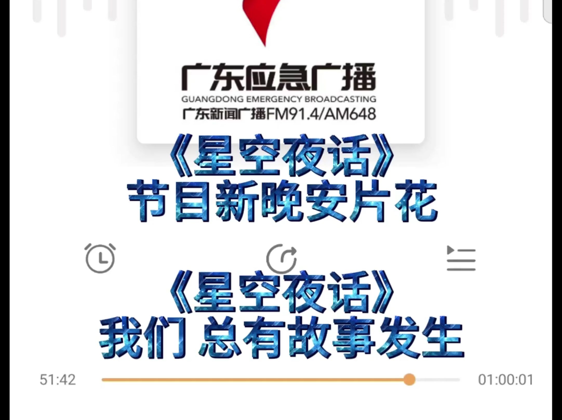 星空传媒mv免费观看大全最新版本星空传媒MV免费观看大全，点亮你的视听盛宴-第2张图片