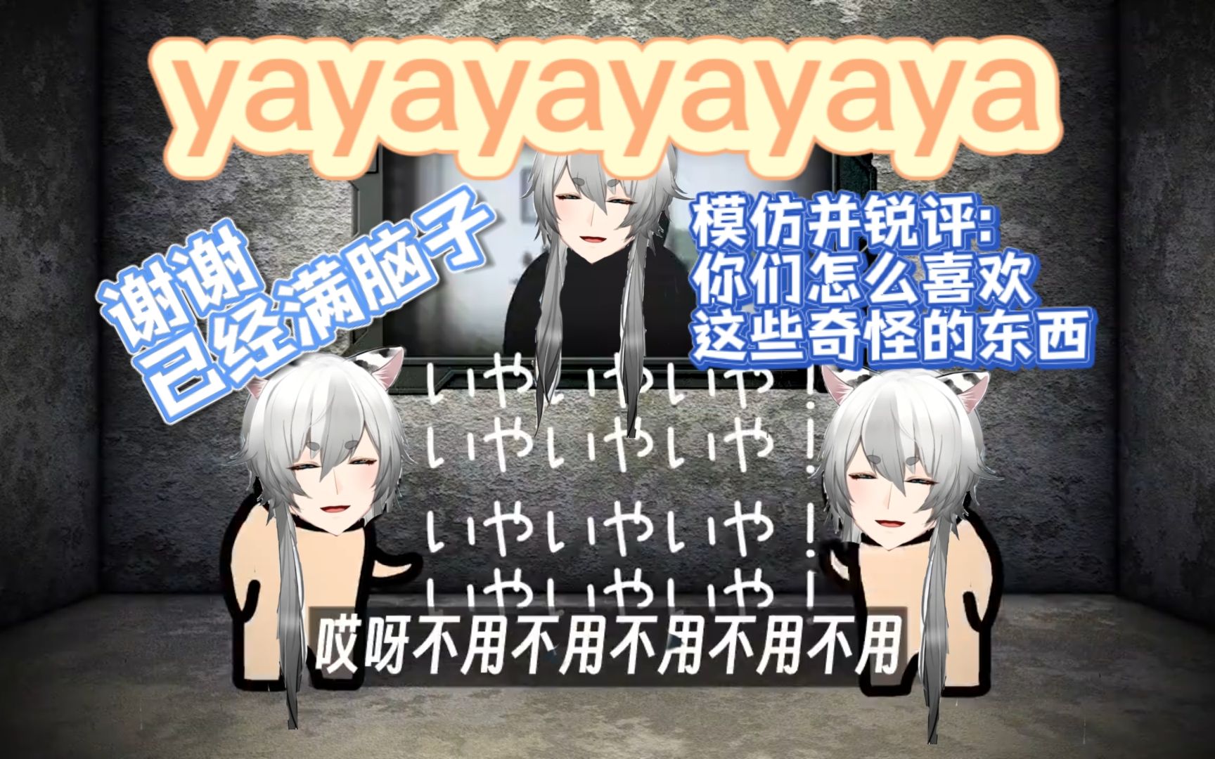 yayayayayayayaya是什么歌Yayaya的快乐旋律