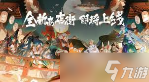 ffbeFFBE，探索未知的奇幻世界