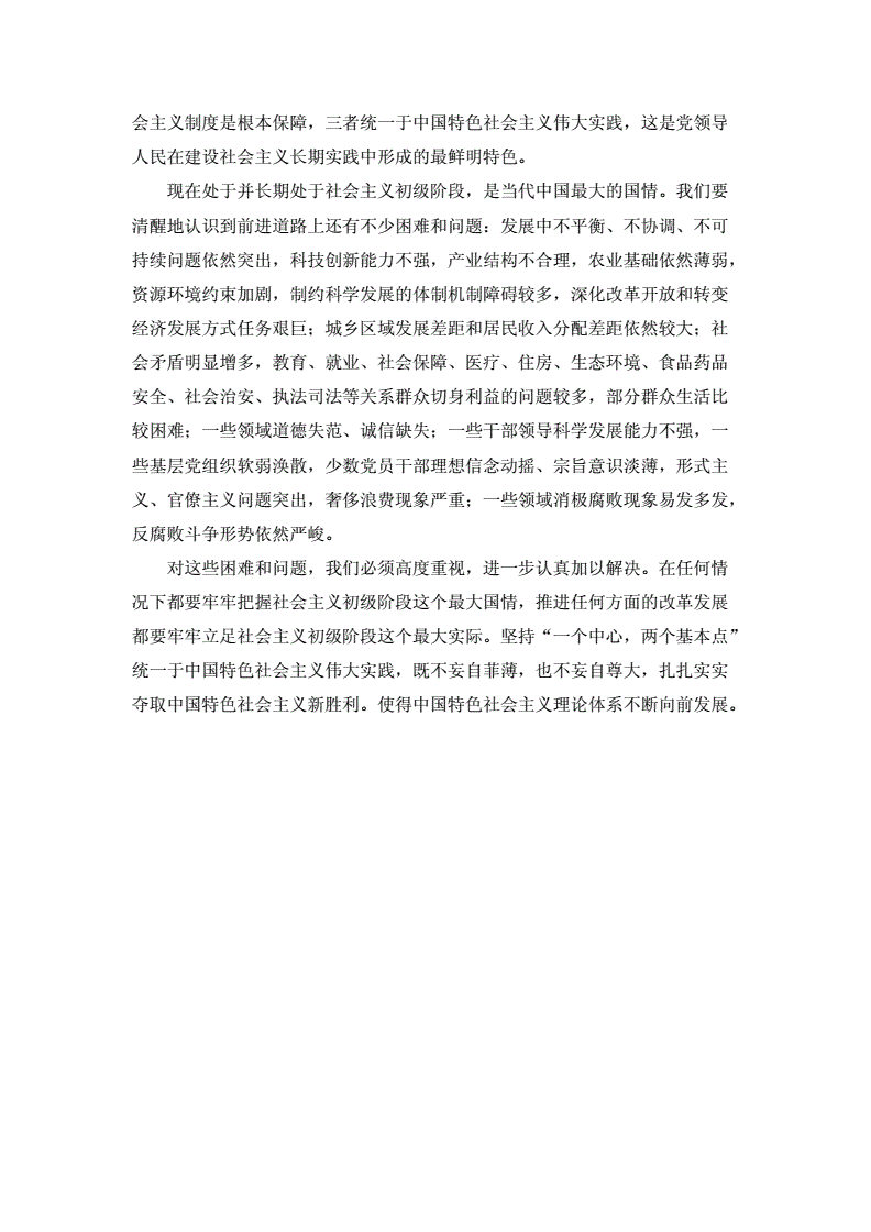 无遮挡无掩盖的网站，理解与使用中的注意事项-第1张图片