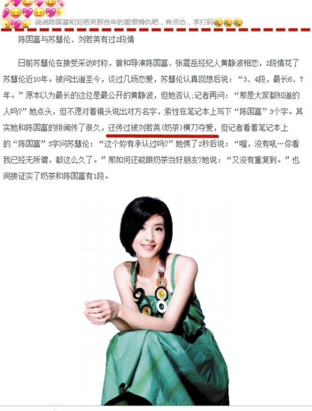圈内扒爷说的是真的吗圈内扒爷的爆料，真相与谣言的交织