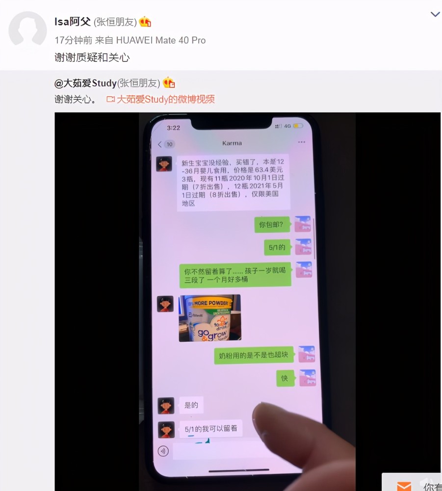 吕知樾张津瑜视频怎么看如何正确观看吕知樾与张津瑜的视频-第1张图片