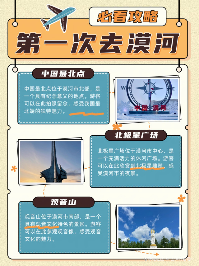 探索亚洲天堂，免费在线资源一网打尽-第2张图片