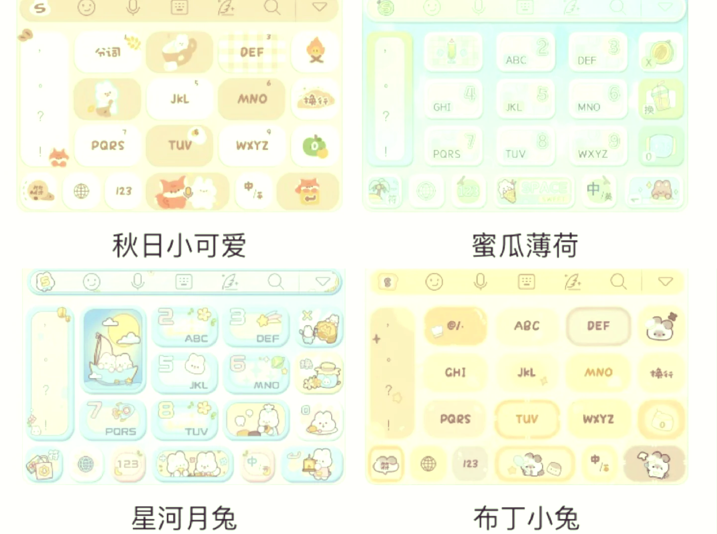 qq输入法皮肤下载QQ输入法皮肤下载，轻松美化你的输入体验