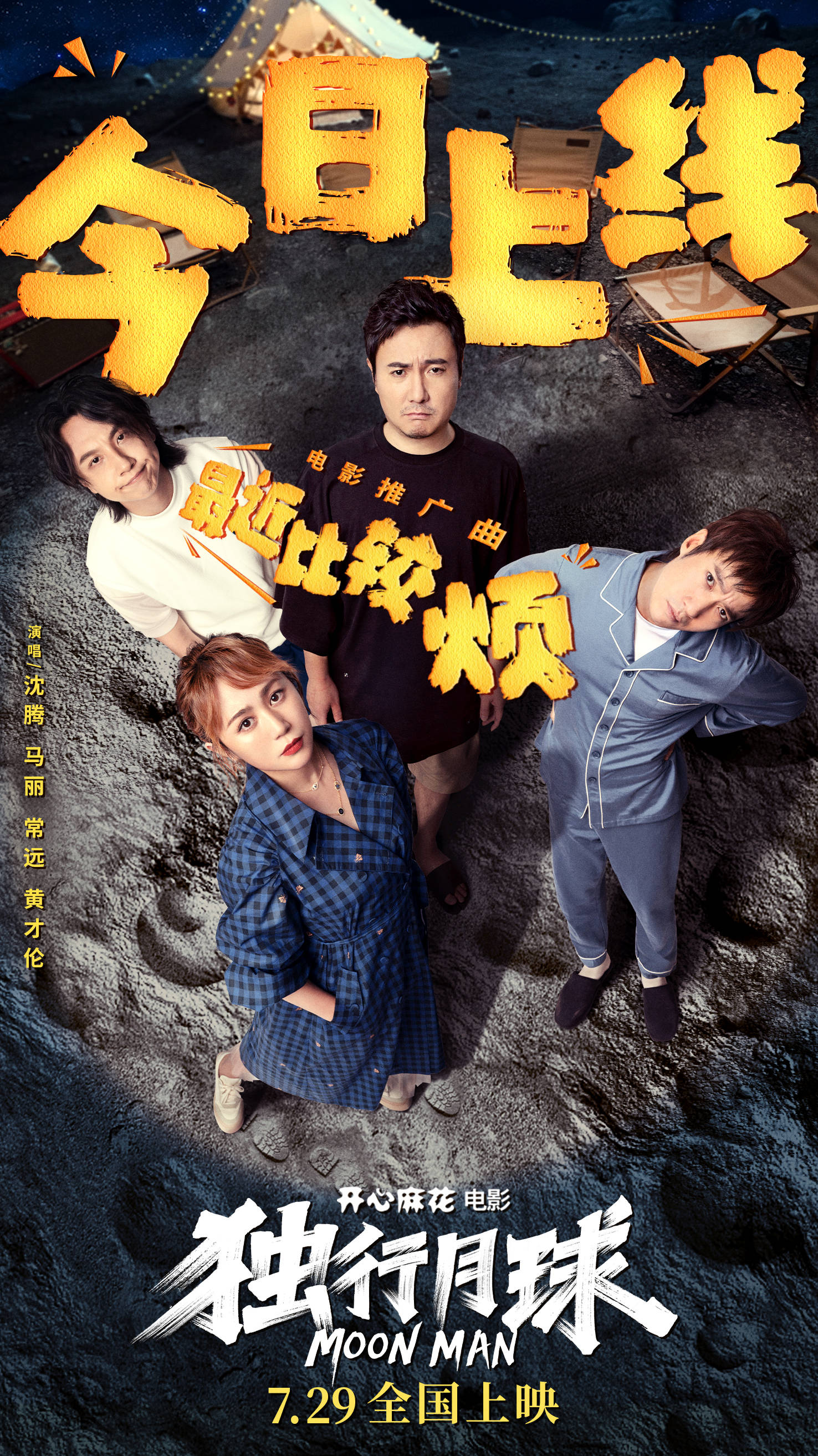 麻花传媒MV，一二三区别解析-第2张图片
