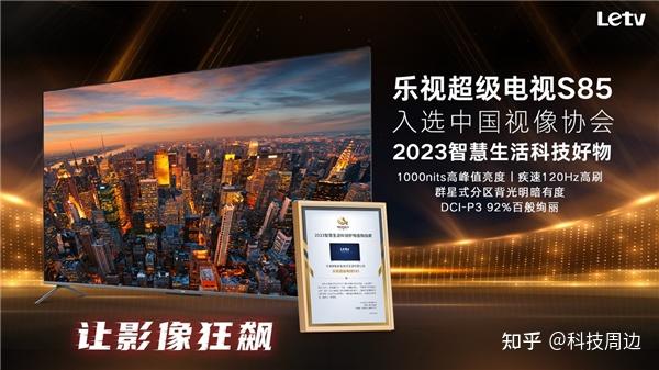 乐视影视会员乐视影视会员，开启全新观影体验