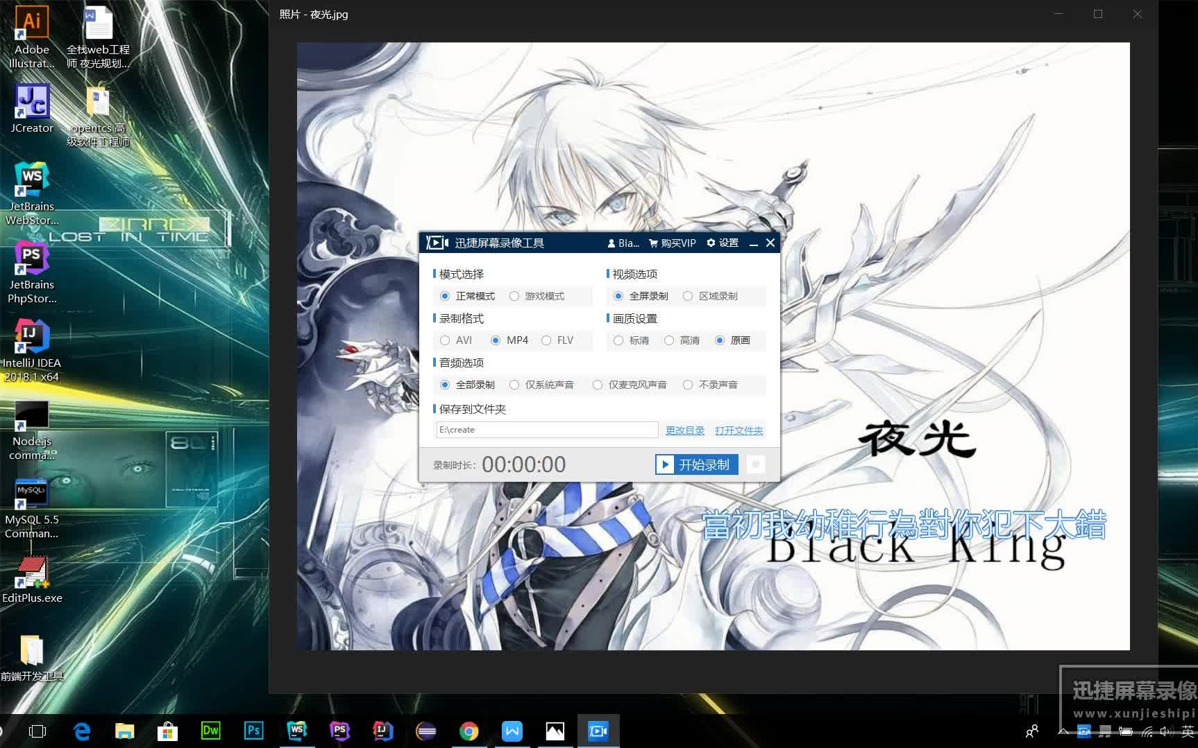 jcreator中文版JCreator中文版，编程者的新选择