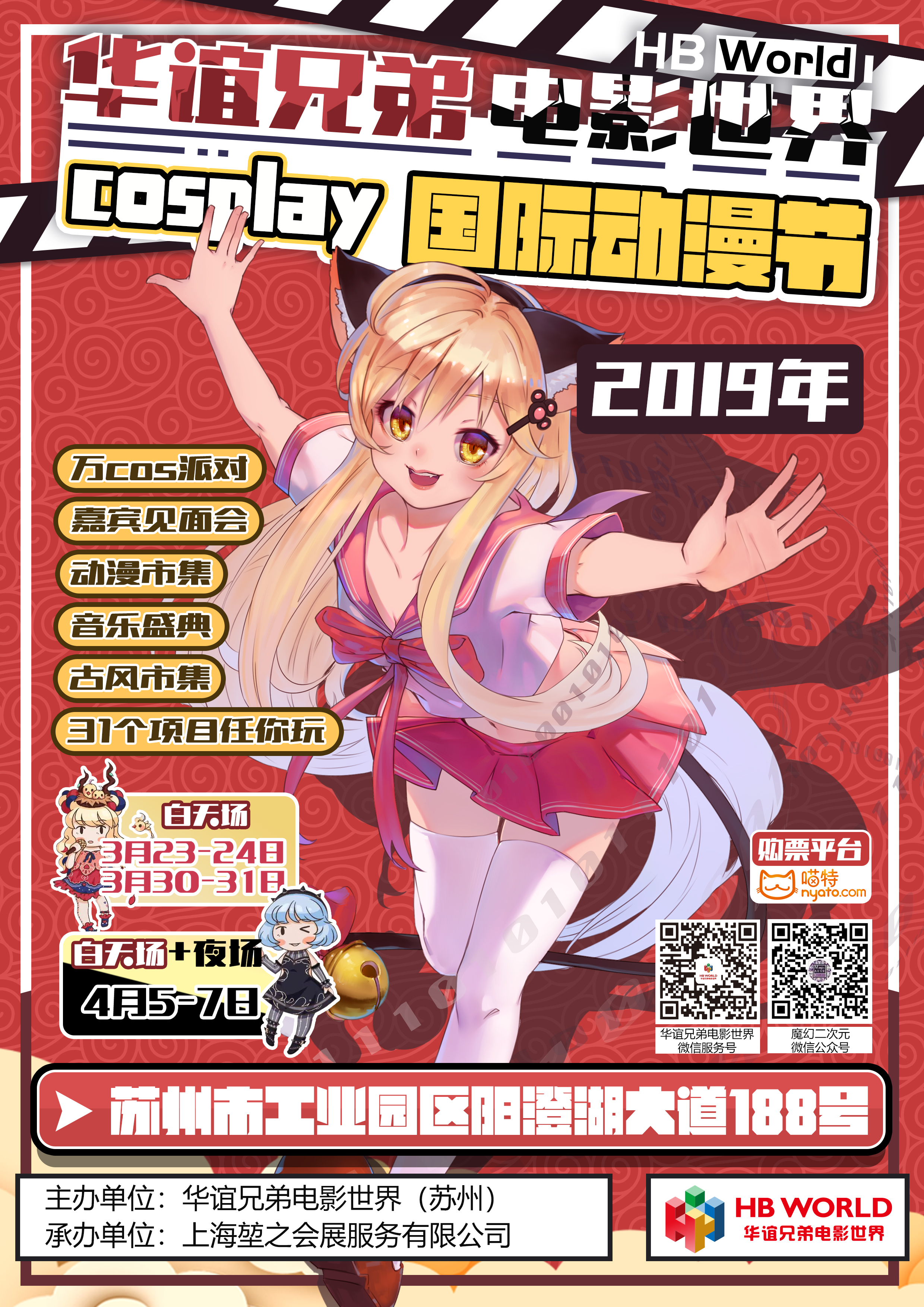 日本漫画大全全彩漫，探索无尽的创意世界-第3张图片