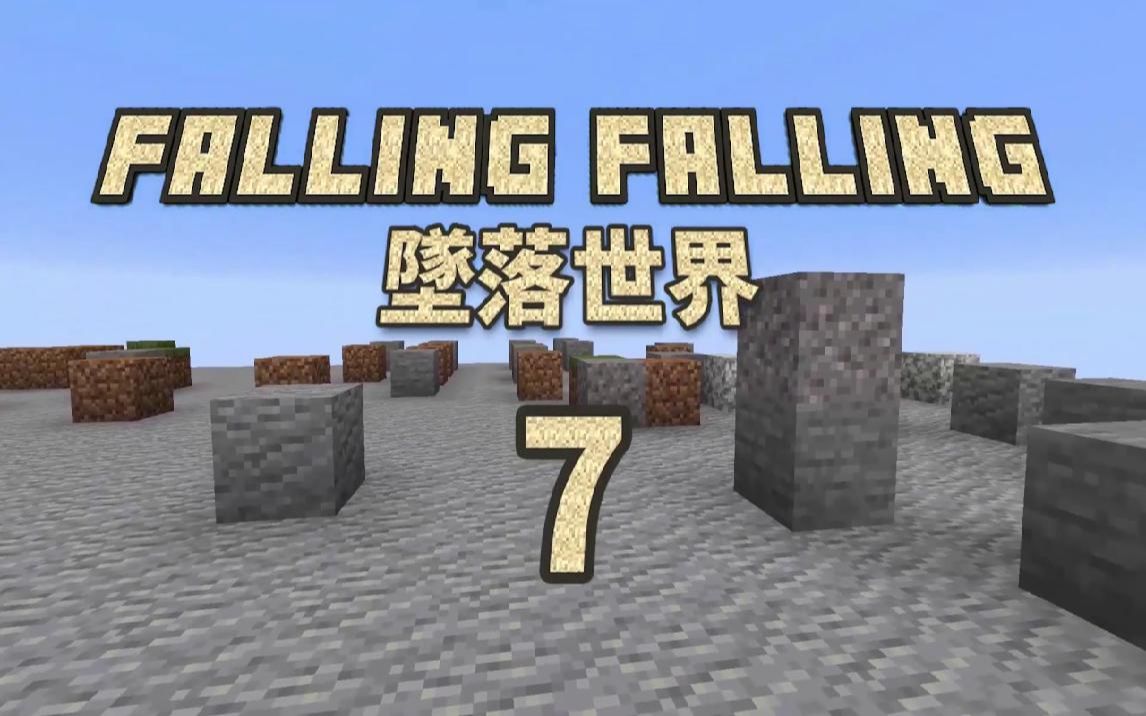 我的世界手机版怎么去地狱我的世界手机版，探索地狱之门—— 探索未知的冒险之旅-第1张图片