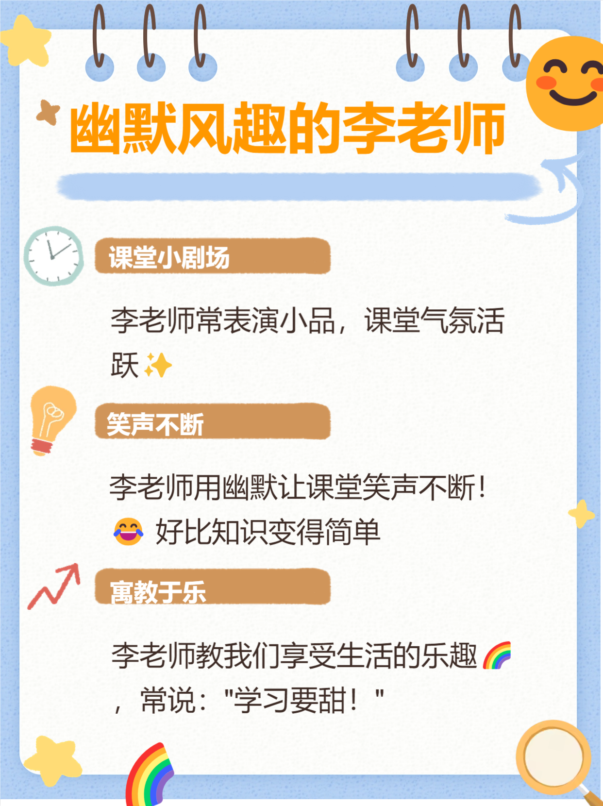 超W漫画，探索现代漫画艺术的魅力-第1张图片