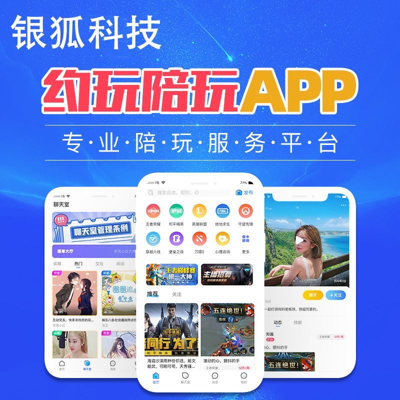 开放刺激的一对一视频交友男开放刺激的一对一视频交友体验-第1张图片