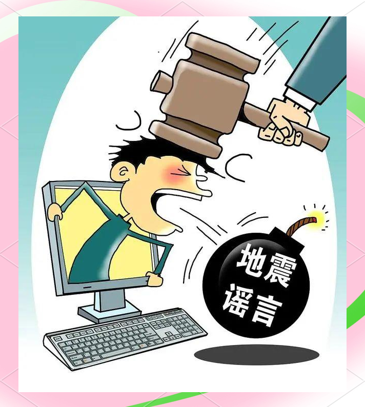 动漫角色与网络谣言的界限探讨-第3张图片