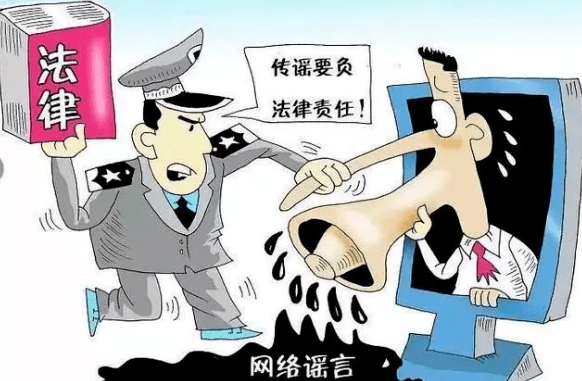 动漫角色与网络谣言的界限探讨-第2张图片