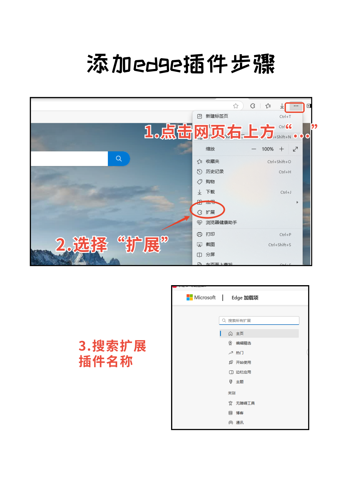 e站浏览器入口网页版下载e站浏览器入口网页版，探索与使用指南