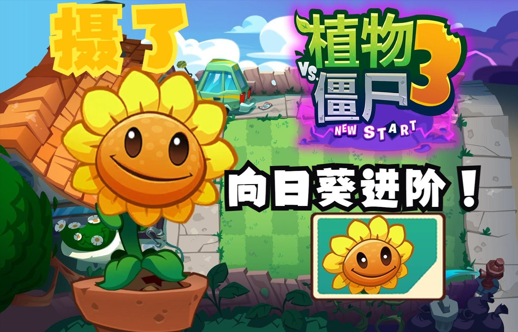向日葵app下载免费安卓版下载18向日葵APP下载与使用指南——解锁18在线观看体验-第1张图片