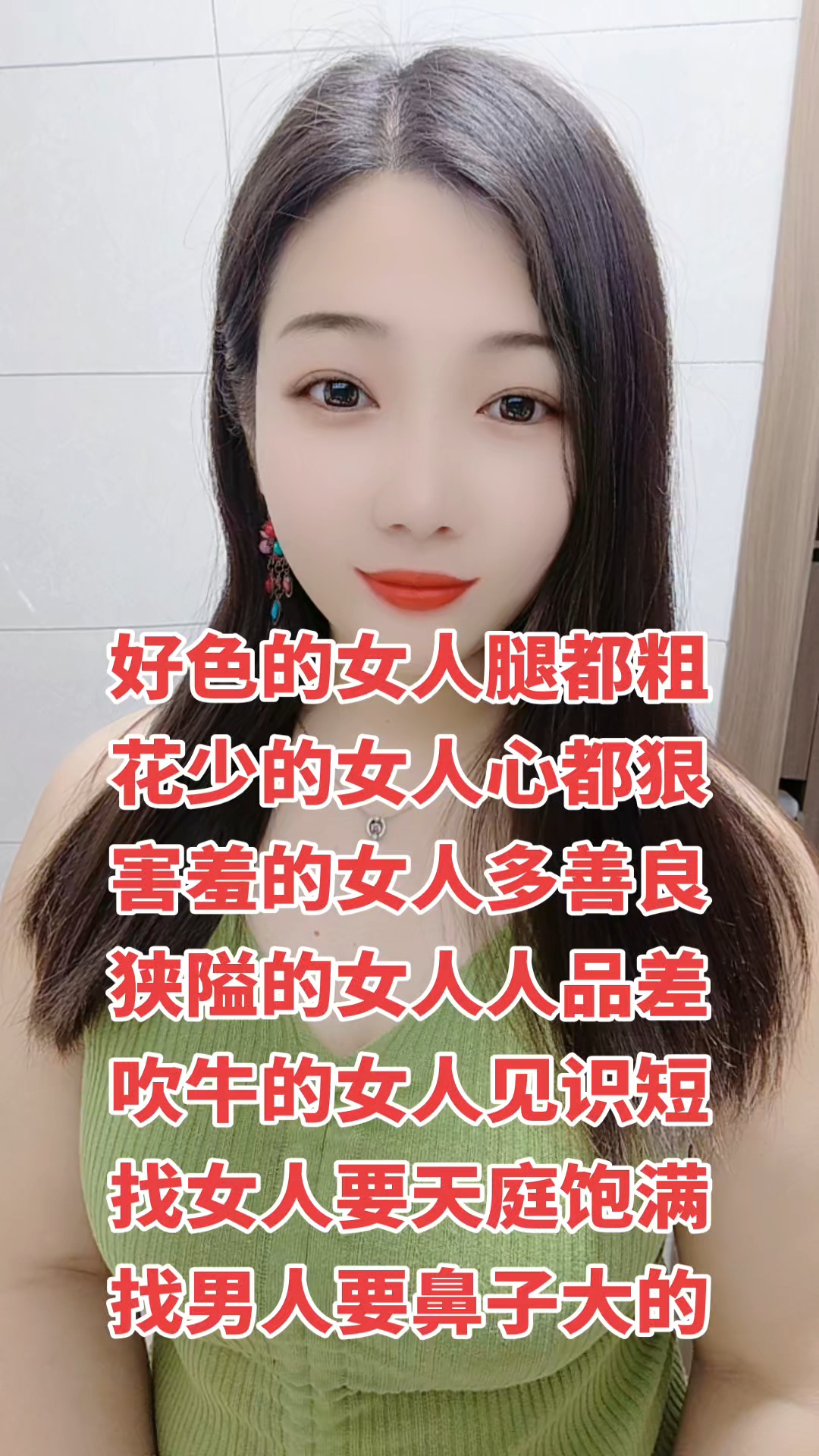 女人张开腿让男人添女性自主探索的界限——关于女性与男性之间的互动-第3张图片