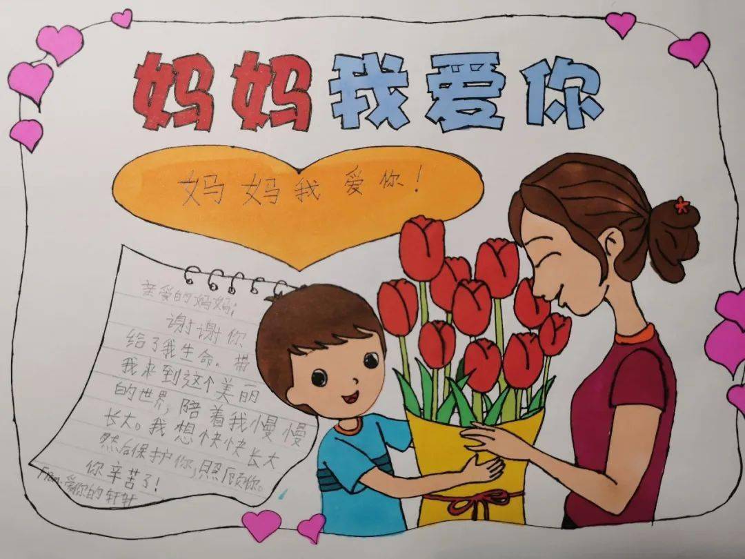 来吧儿子妈妈今天是你的人母爱的呼唤——今天，儿子，你是妈妈的人-第3张图片