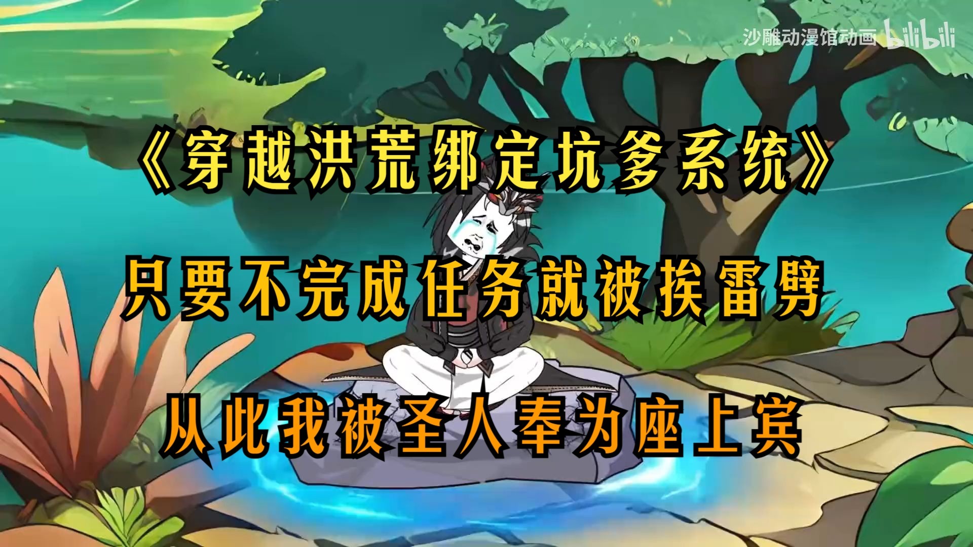 最坑爹的游戏攻略揭秘最坑爹的游戏攻略，如何避免坑与坑的双重打击-第3张图片