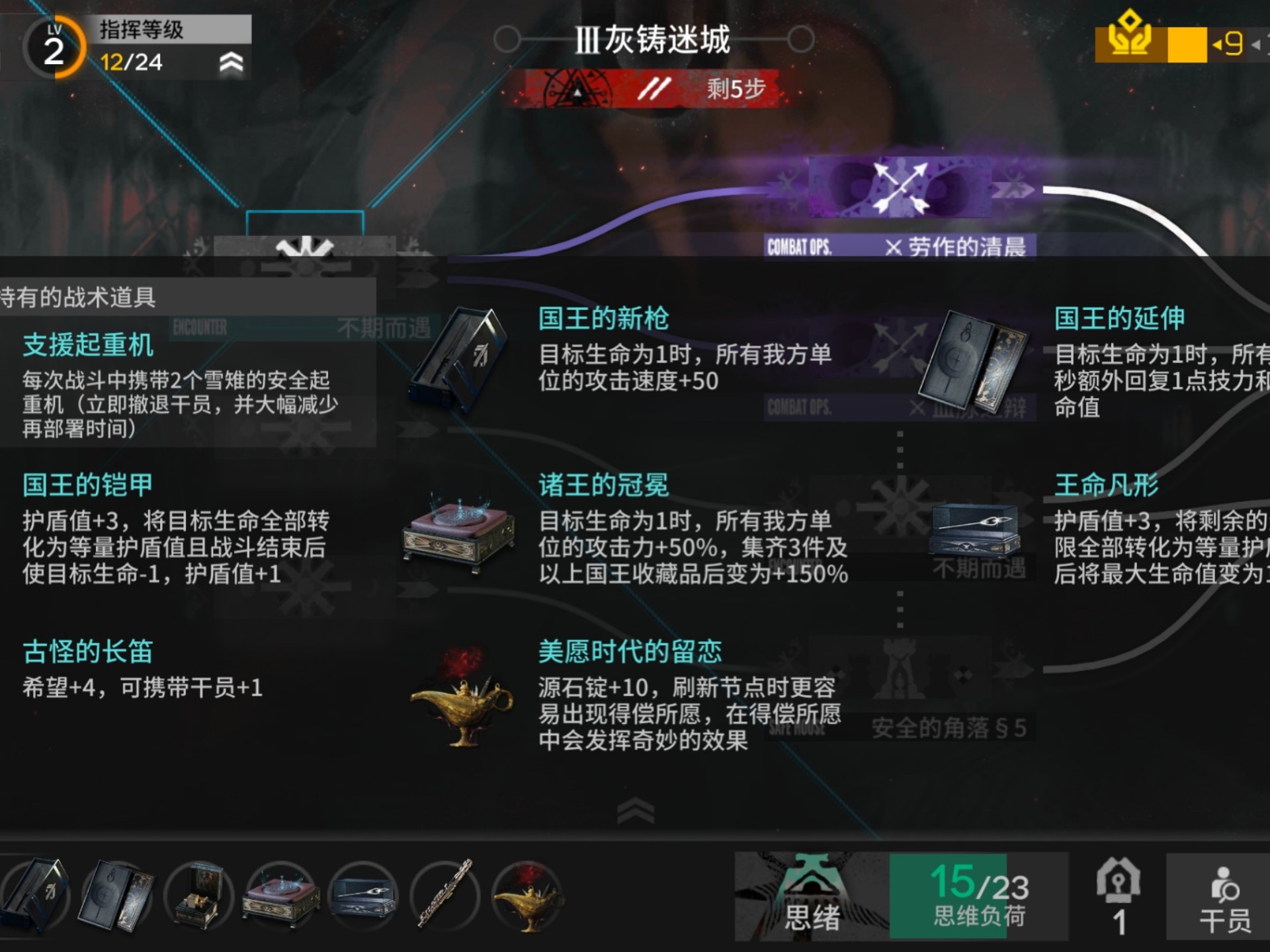 最坑爹的游戏攻略揭秘最坑爹的游戏攻略，如何避免坑与坑的双重打击