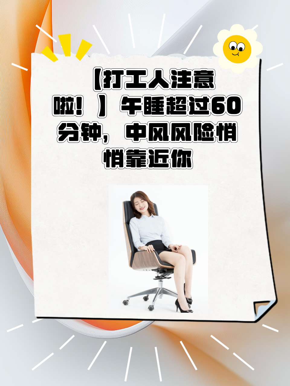 真人做人试看60分钟免费真人做人试看60分钟免费，探索人性与生活的真实面貌