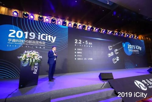 苹果发布会2019，科技与创新的盛宴-第2张图片