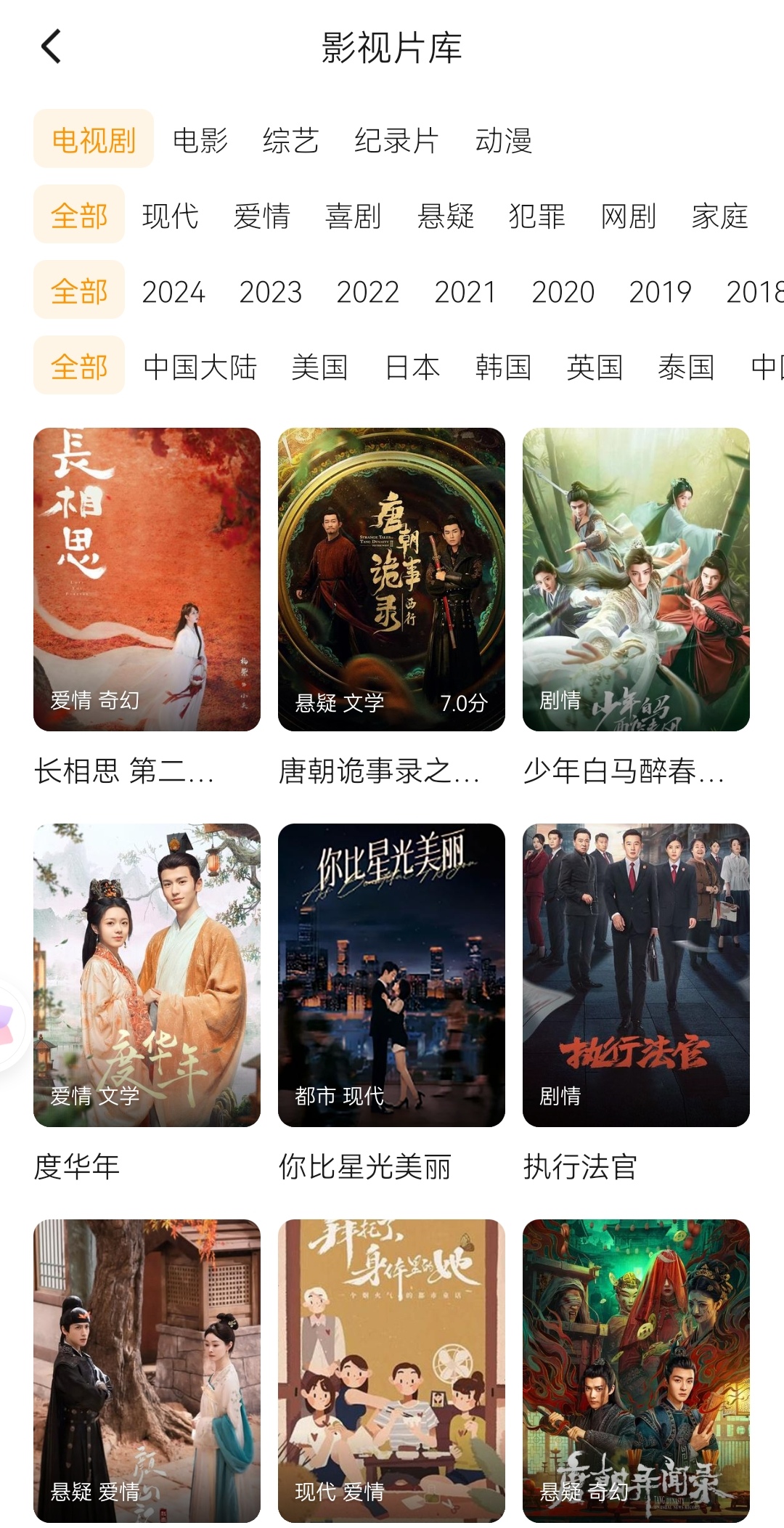 幸福宝app入口在线观看视频探索幸福宝APP入口，开启在线观看新体验-第2张图片