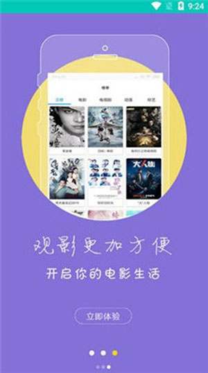 国产精品影视，高清在线观看新体验