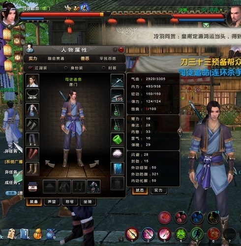 九阴真经媒体礼包，武侠迷的福音