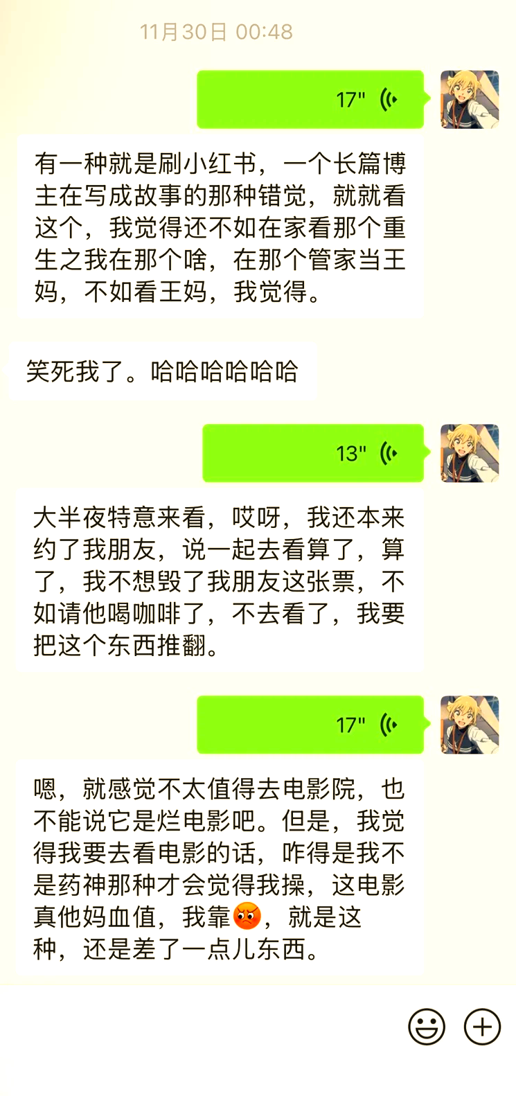Gogogo高清在线观看视频电影的魅力与体验-第2张图片