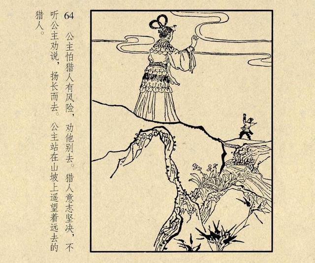桃花视频αpp电影桃花视频，最新免费高清完整在线观看体验