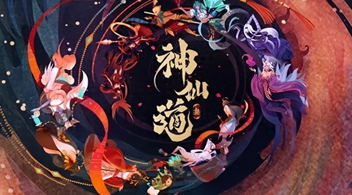 神仙道嫦娥神仙道中的嫦娥，月之女神的传奇-第2张图片