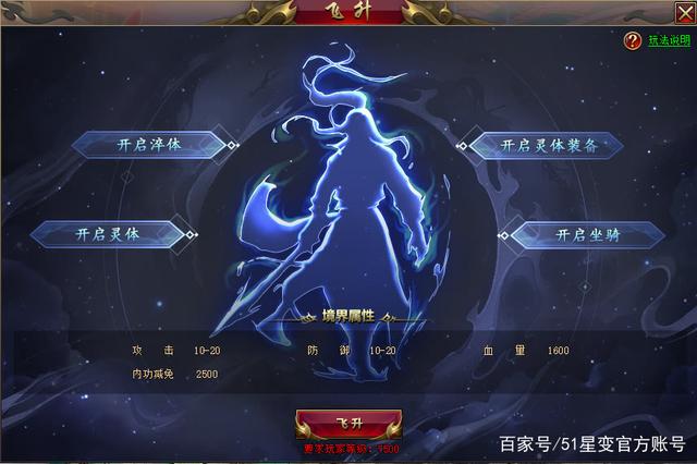 仙人传奇下载仙人传奇下载，一段神秘的冒险之旅