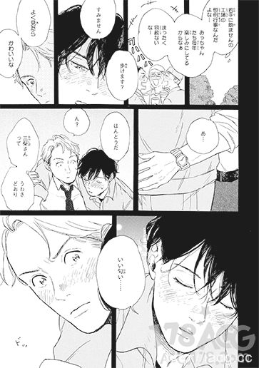 耽美漫画与全肉彩漫的探索-第3张图片