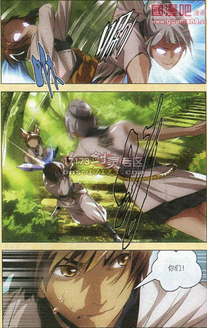国产第1页漫画国产第1页，崛起之路与辉煌成就
