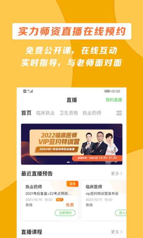 深入解析XRK1_3_0.APK.1，功能、应用与安全探讨