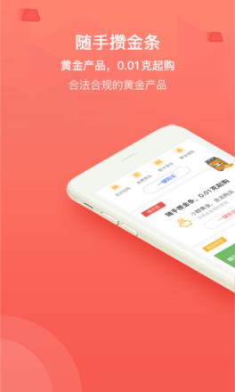 黄金网站app在线看免费下载10黄金网站APP——在线看，畅享无限精彩-第3张图片