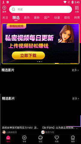 黄金网站app在线看免费下载10黄金网站APP——在线看，畅享无限精彩