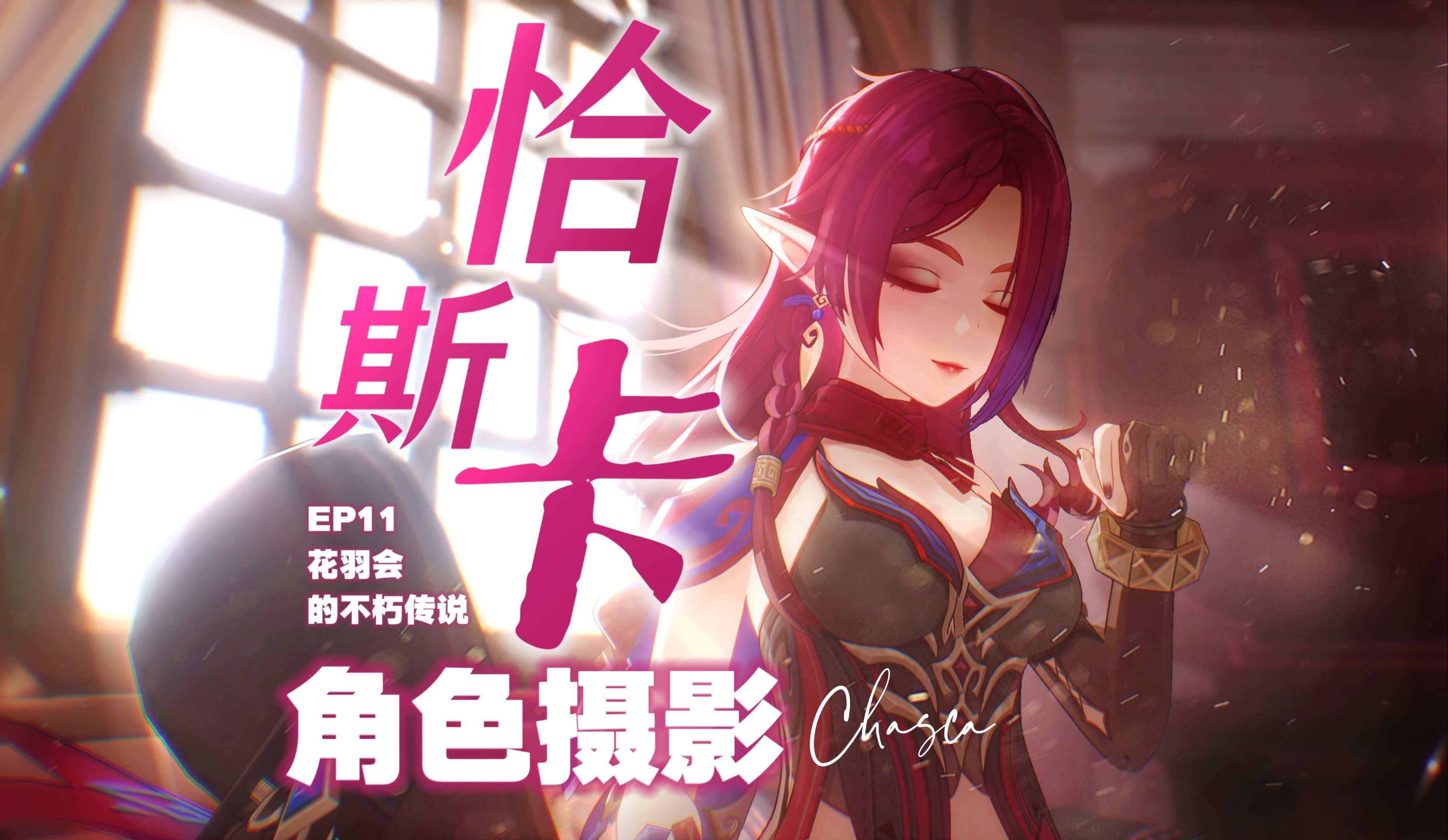 h的动画片在线看H的动画，探索色彩与创意的无限可能-第2张图片