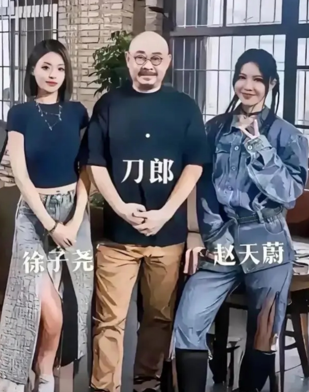 排毒传奇，让大爷的神奇之旅-第2张图片