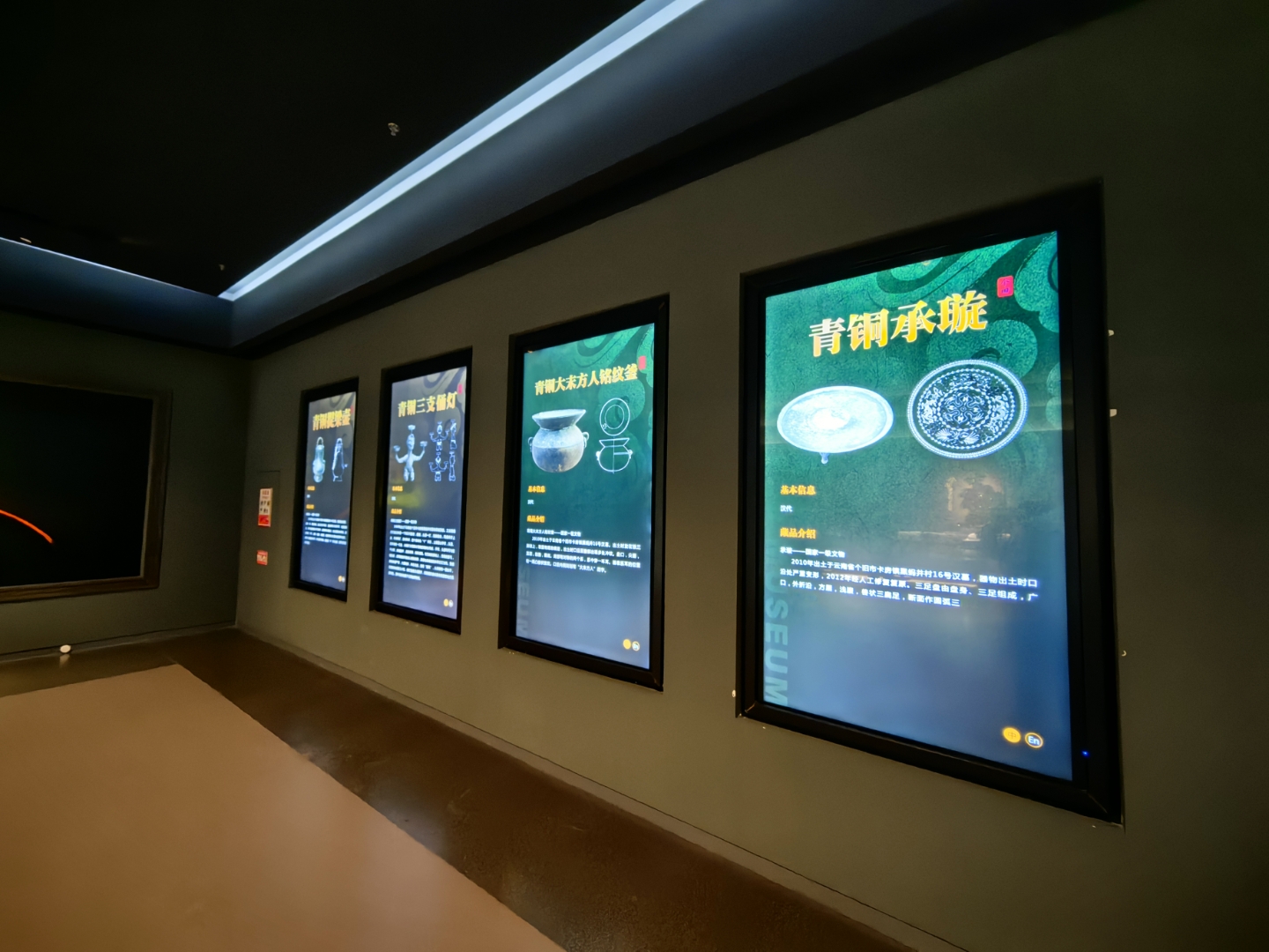 排毒传奇，让大爷的神奇之旅-第3张图片