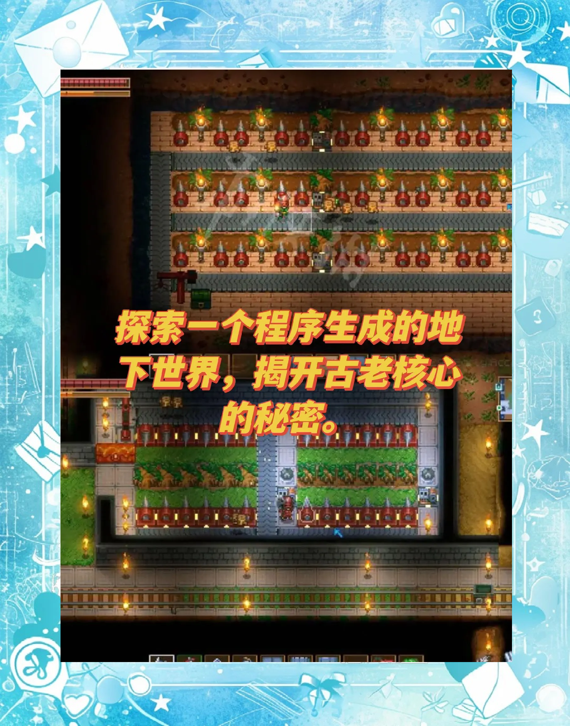 死亡矿井前置任务死亡矿井前置任务，探索与准备