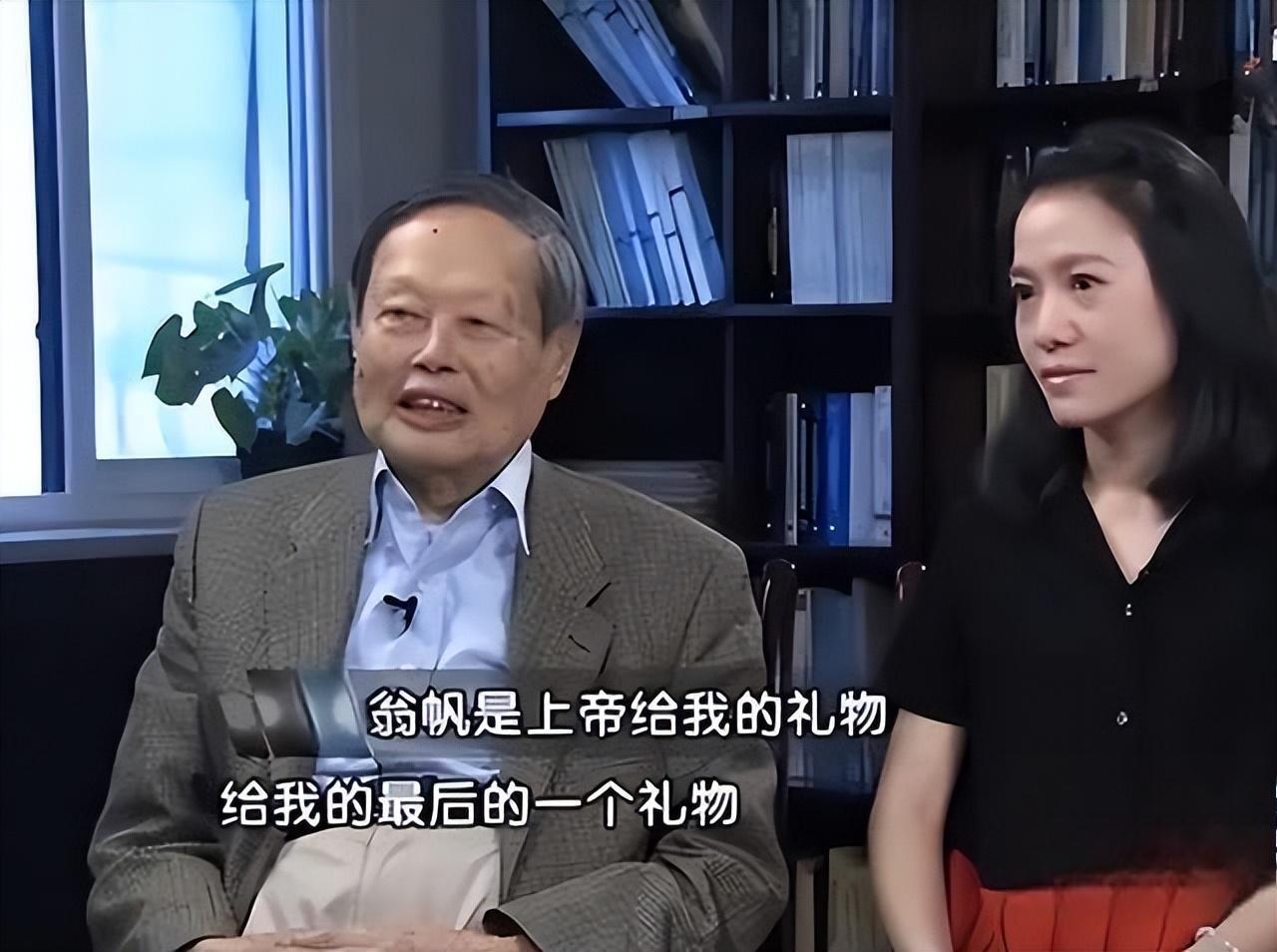 2019翁帆产下一子图片翁帆与杨振宁的幸福结晶，2019年喜获一子的故事