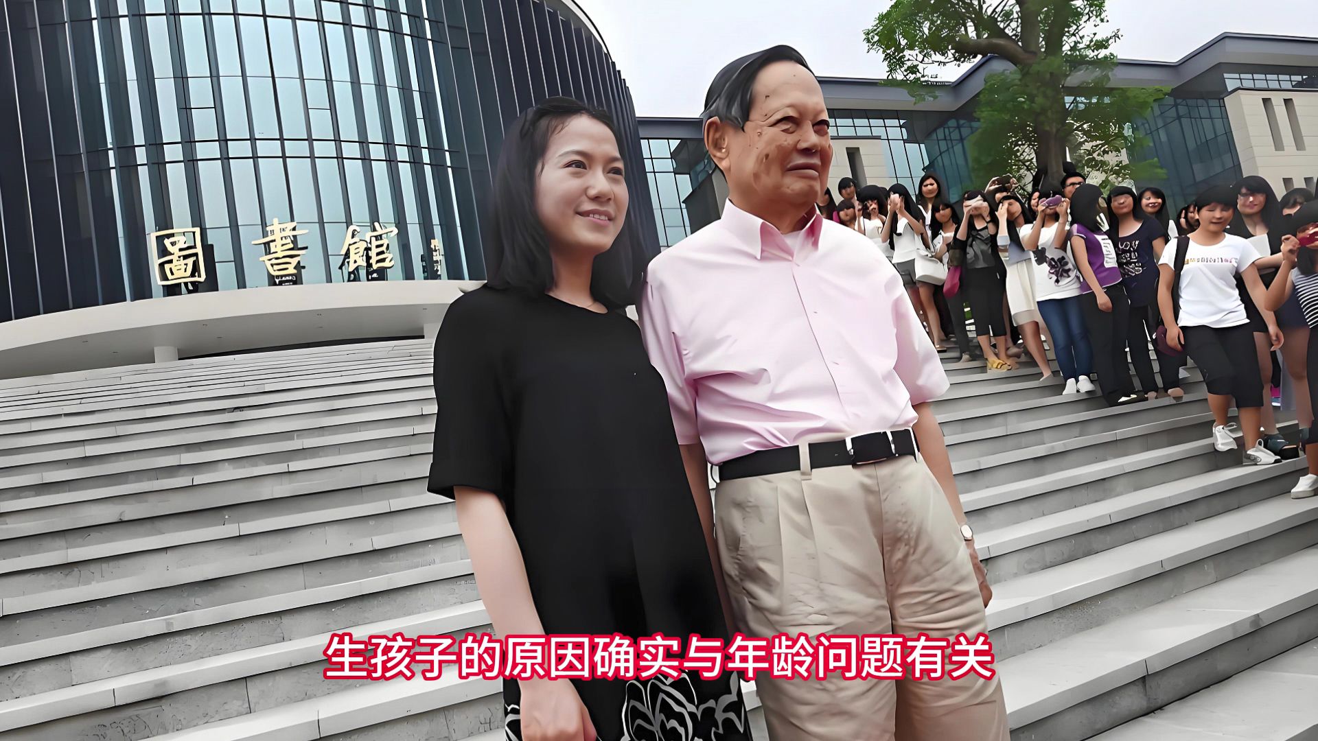 2019翁帆产下一子图片翁帆与杨振宁的幸福结晶，2019年喜获一子的故事-第3张图片