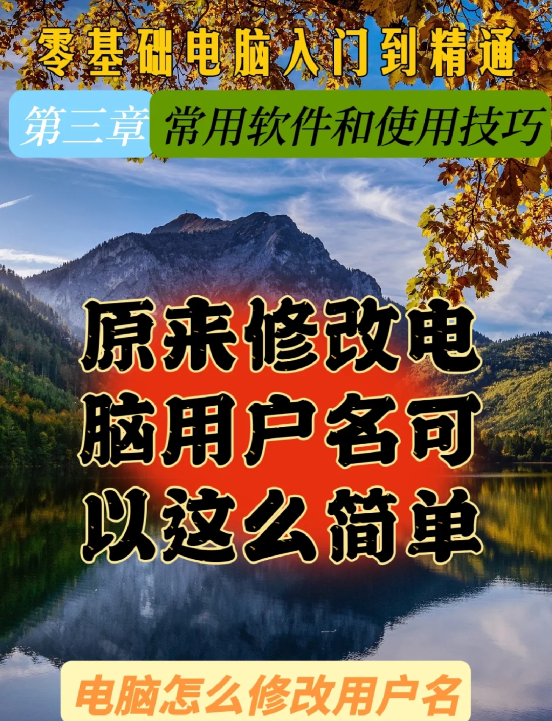 cf怎么改名字电脑版CF游戏，如何修改名字？