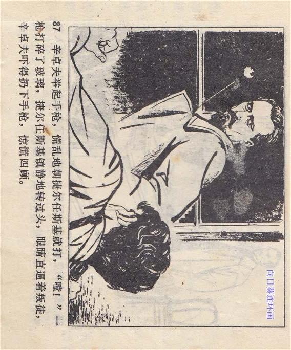年下1lh真骨科年下1lh真骨科——传统医学的瑰宝