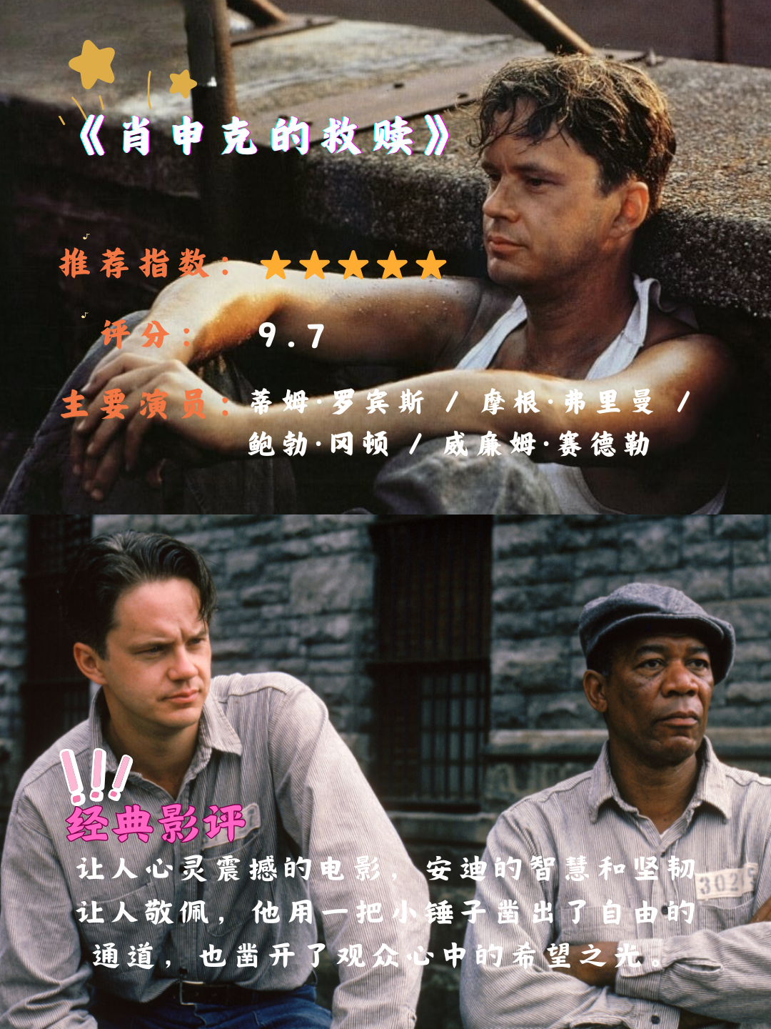 4399电影在线观看，畅享电影盛宴的绝佳平台-第2张图片