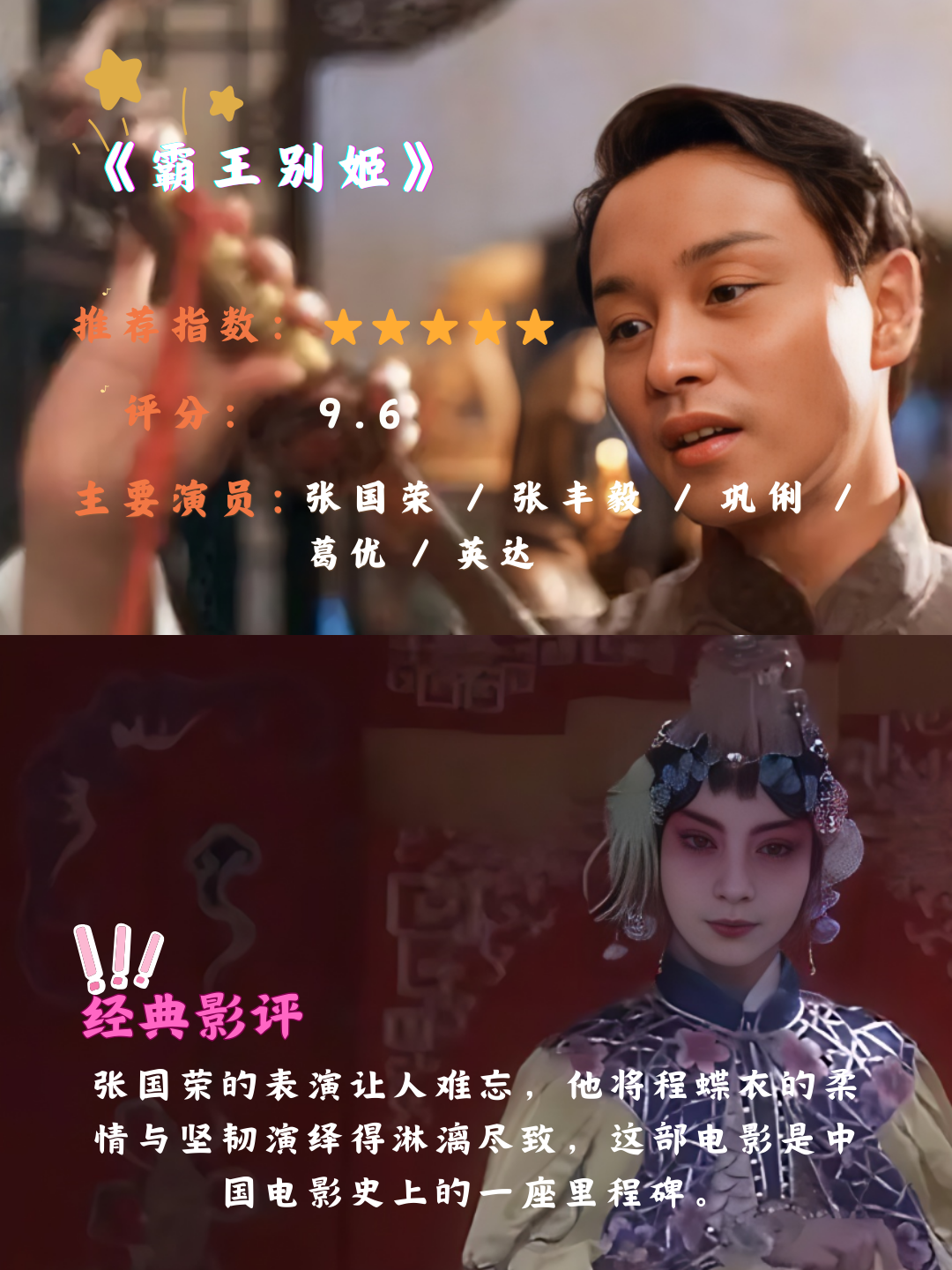 4399电影在线观看，畅享电影盛宴的绝佳平台-第1张图片
