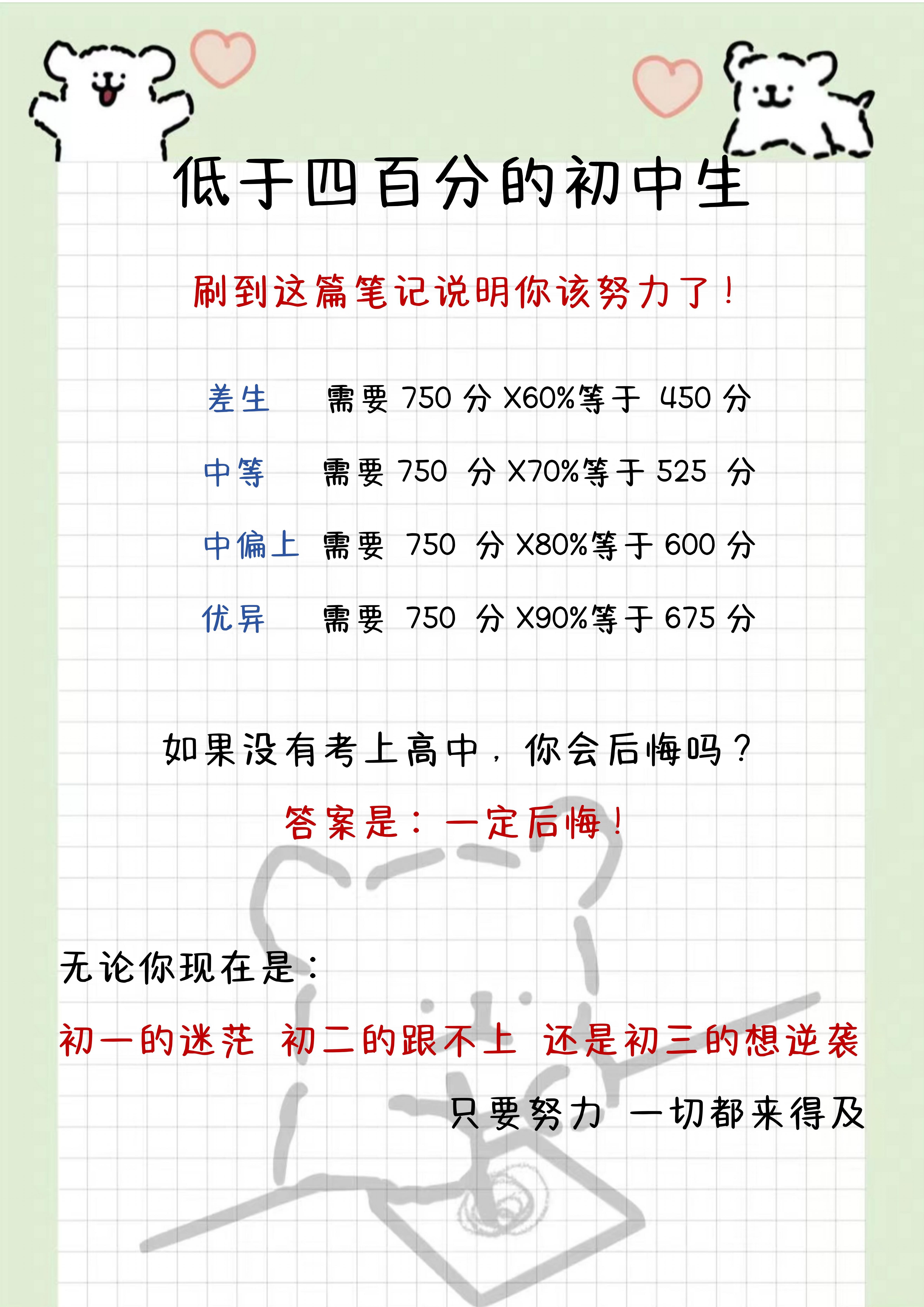 掀起校服揉她的奶头校服下的青春秘密-第1张图片