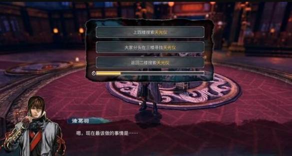 西梁女国剧情攻略奖励西梁女国剧情攻略与奖励详解-第1张图片