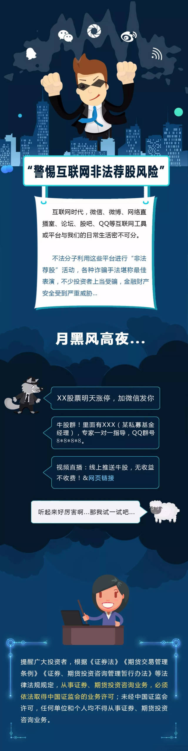 警惕非法软件，免费十大禁用软件安装下载的危害与风险-第3张图片